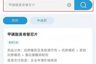 必威app官网下载安装苹果截图0
